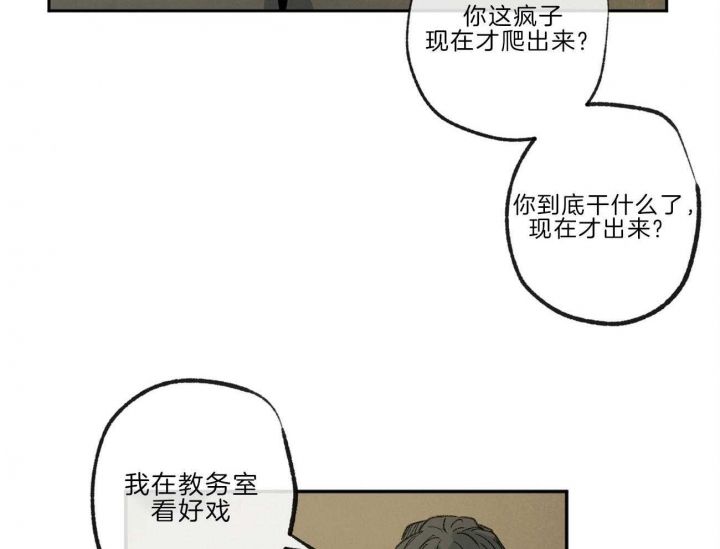 第138话23