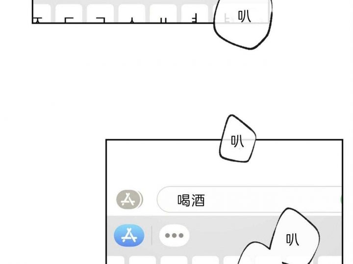 第142话56