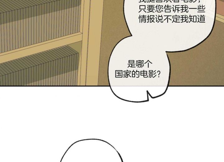 第150话47