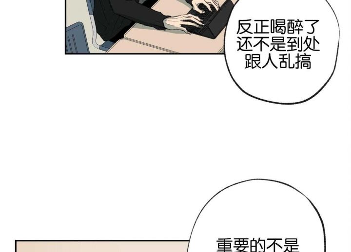 第155话4