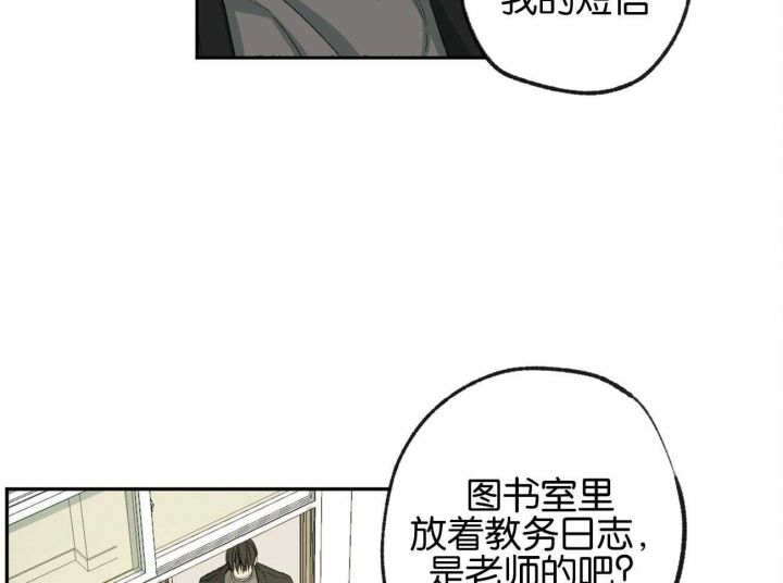 第157话13