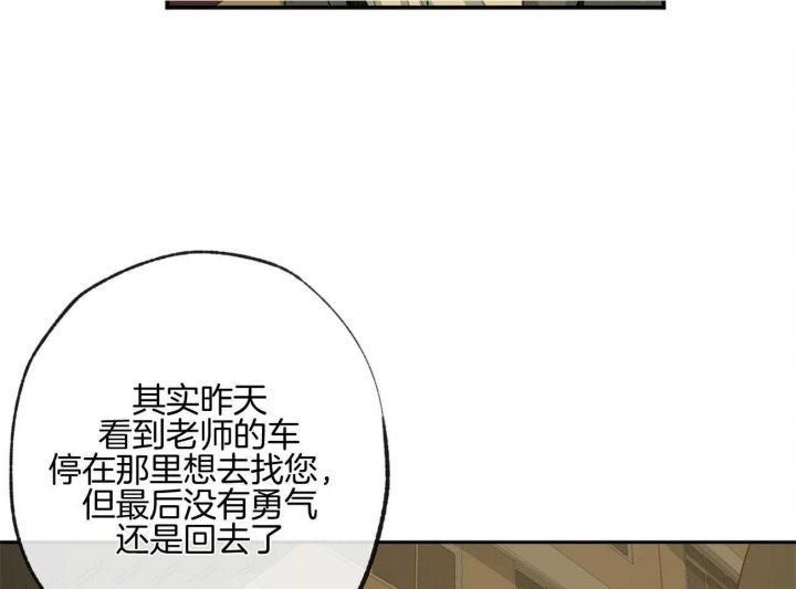 第160话23