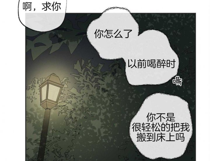 第170话51