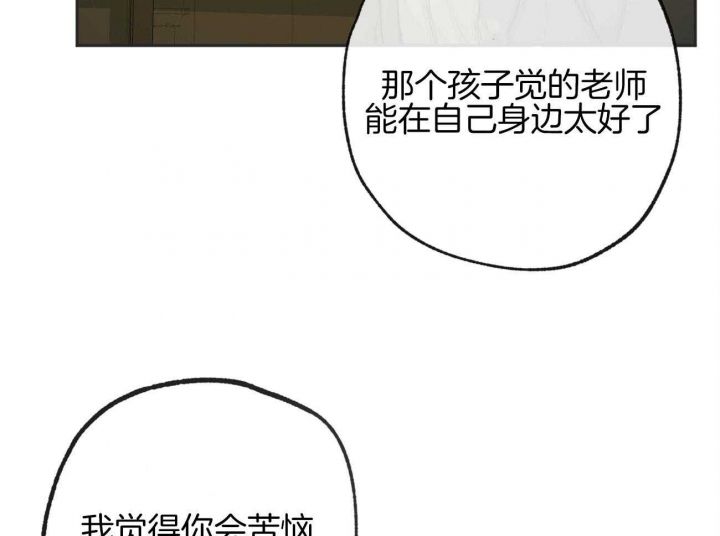 第170话27