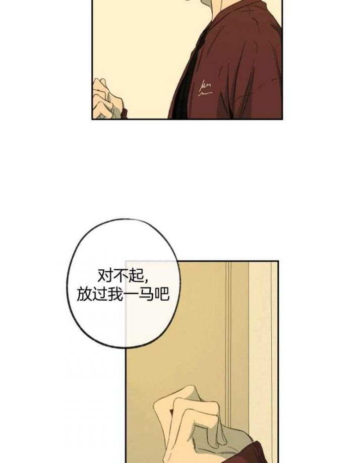 第179话7