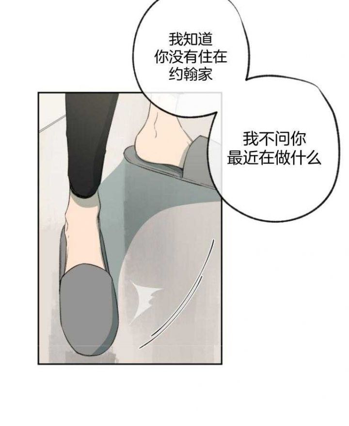 第180话17