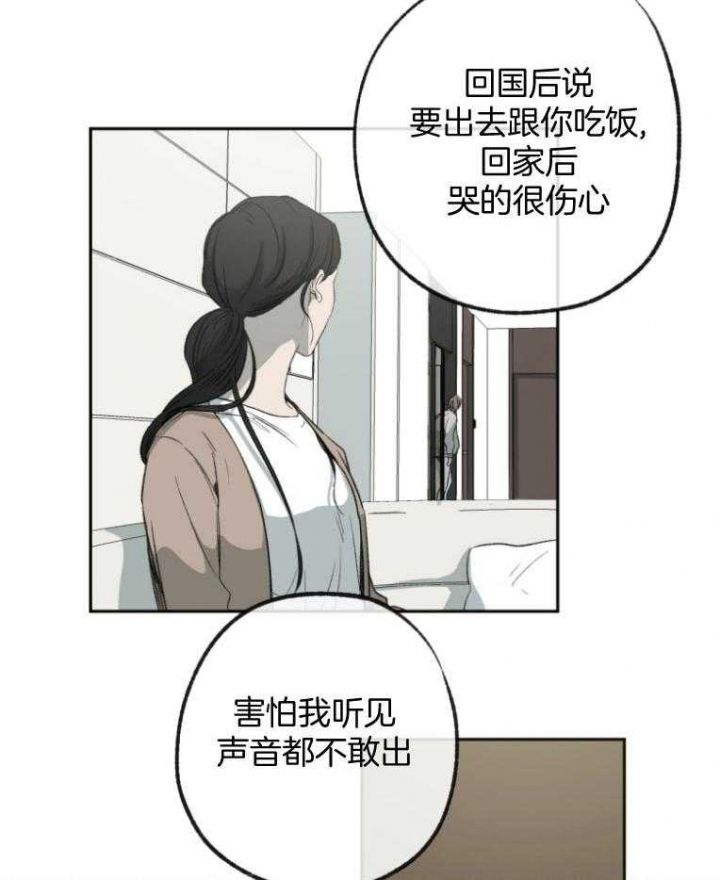 第180话20