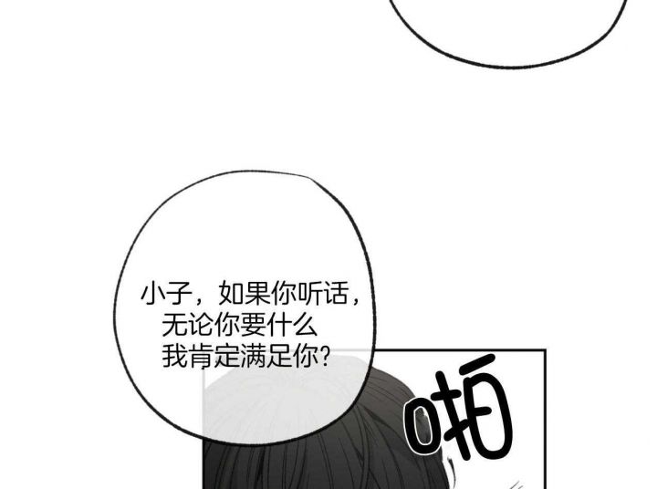 第183话4