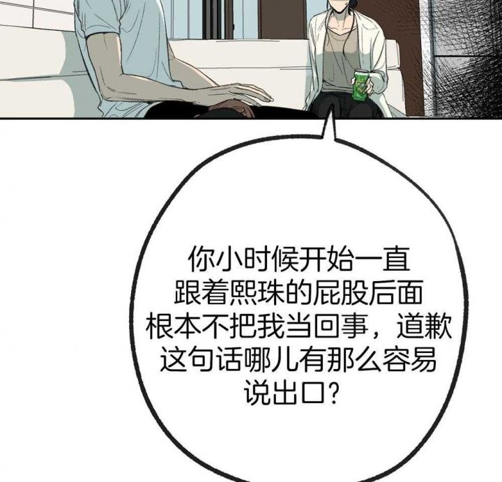 第187话41