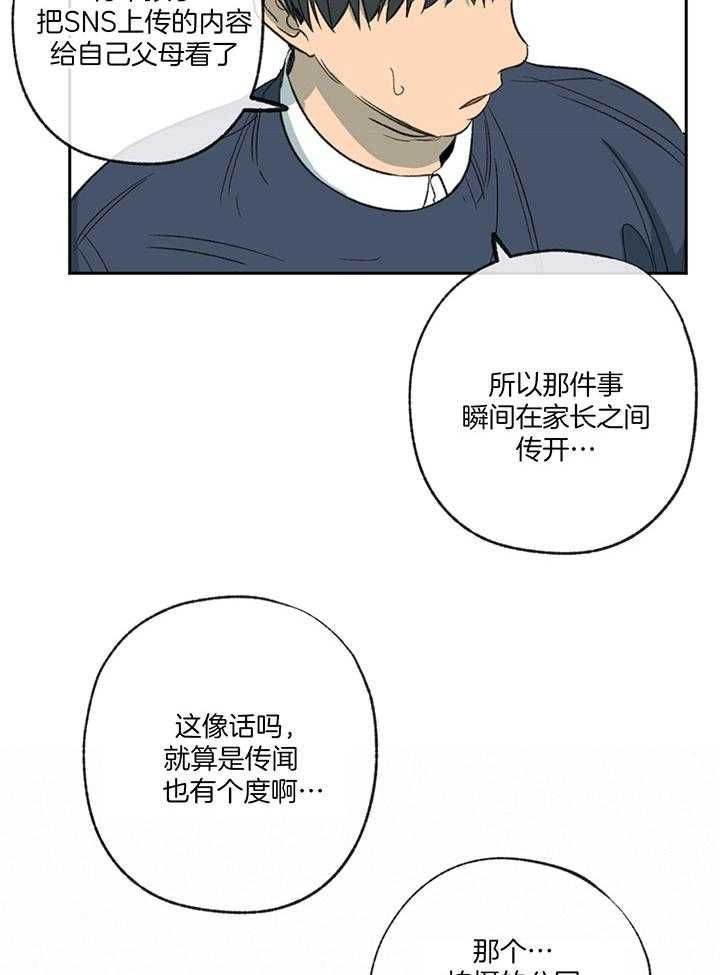 第190话10