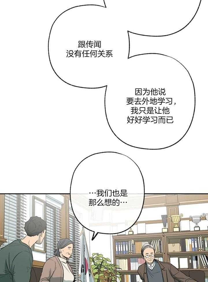 第190话15