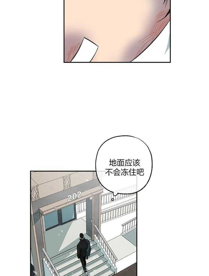 第191话13