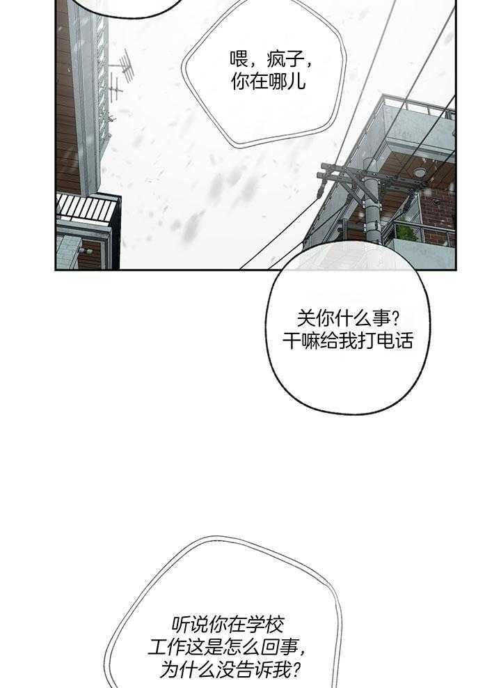 第192话28