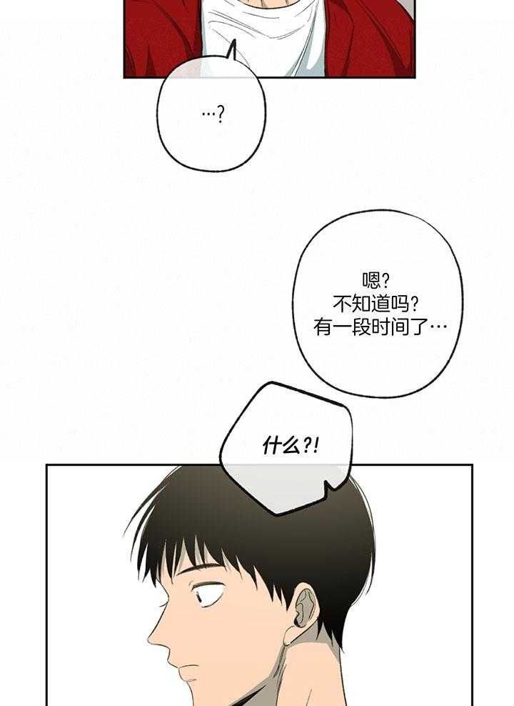 第192话12