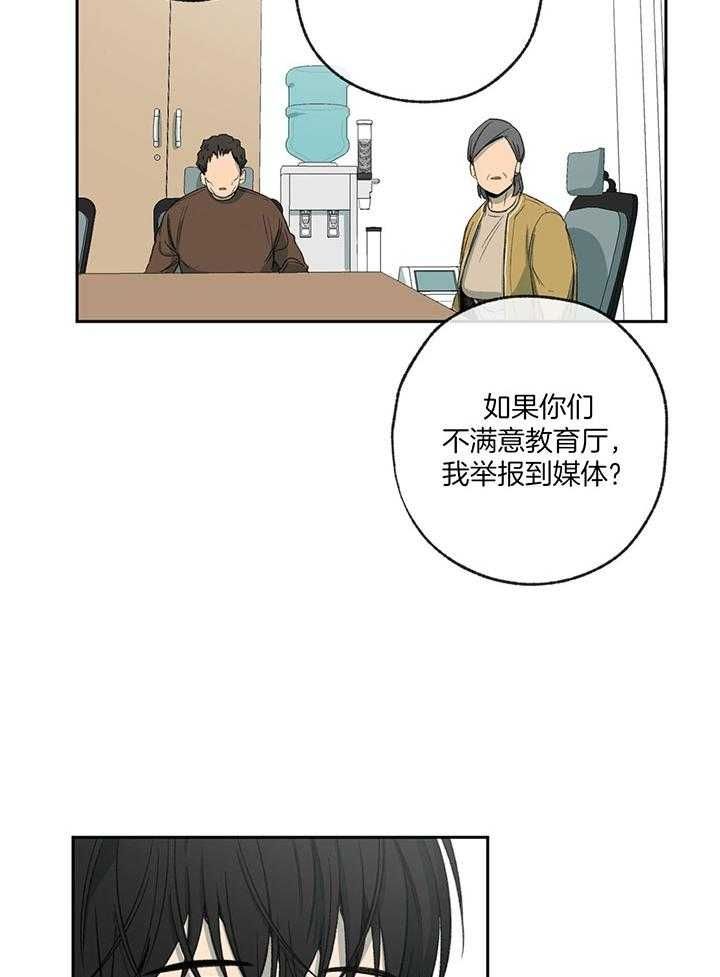 第198话2