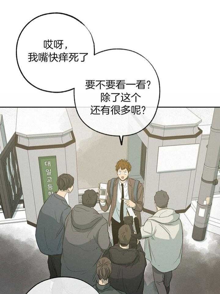 第198话30