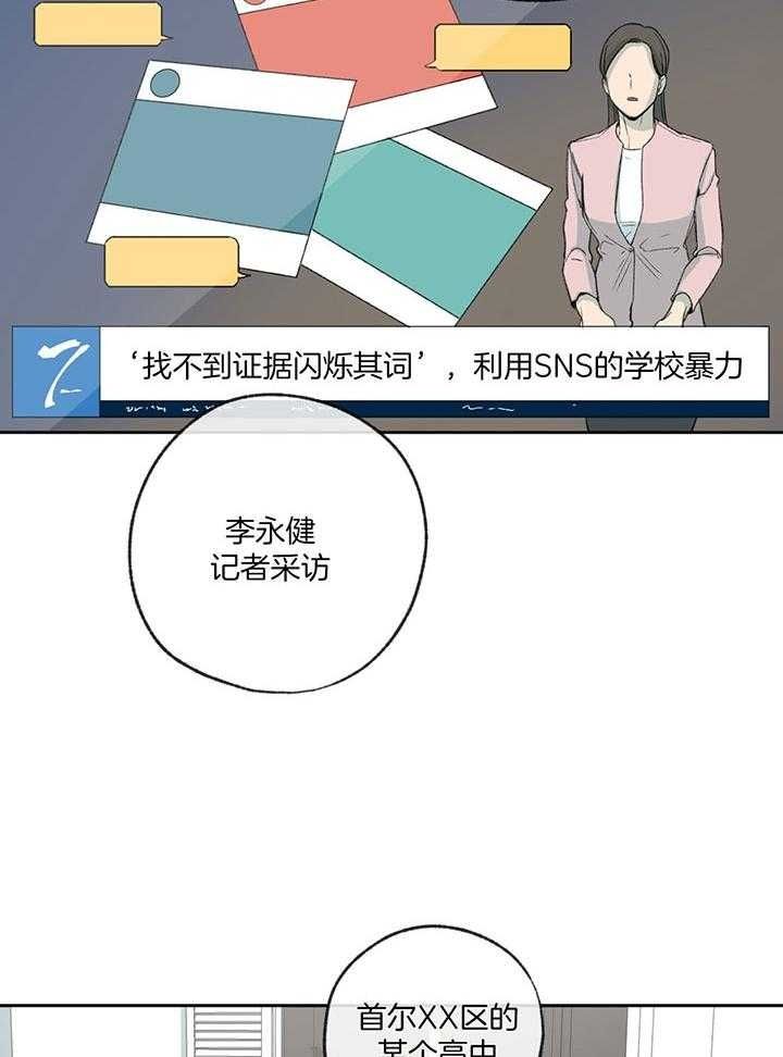 第199话7