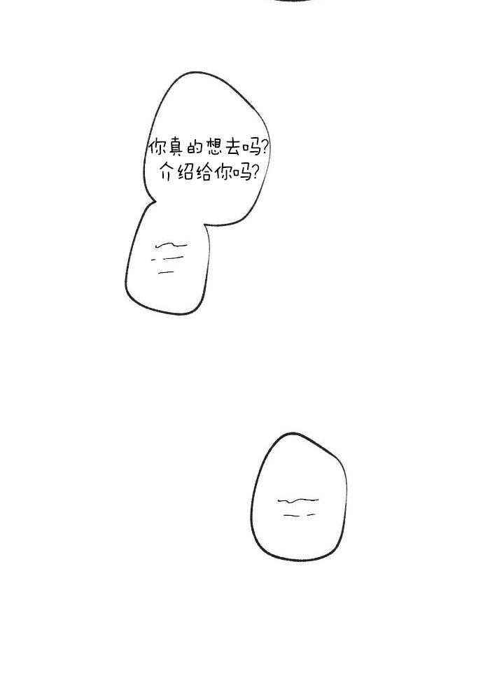 第213话4