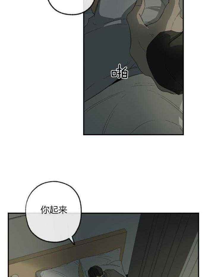 第214话5