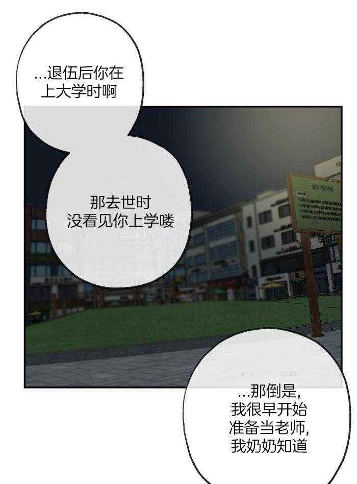 第215话14