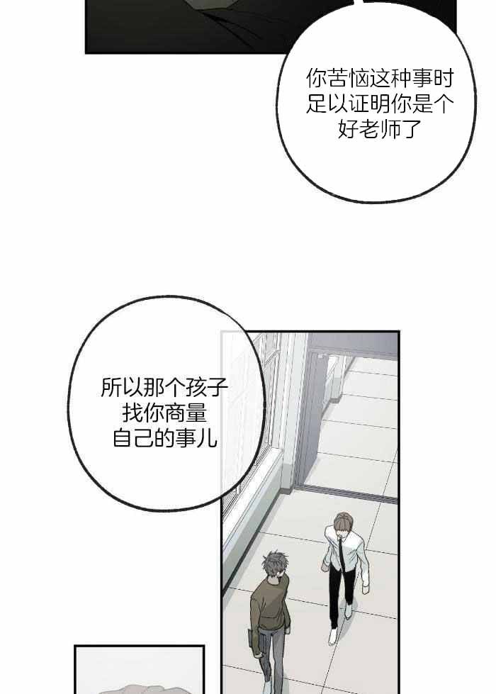 第216话15