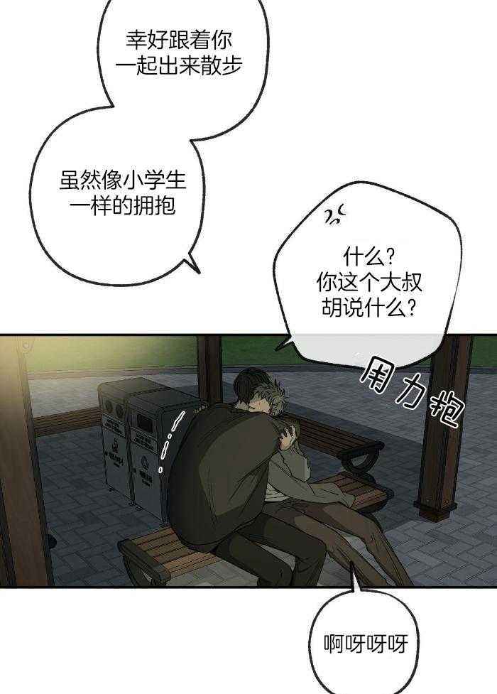 第217话6