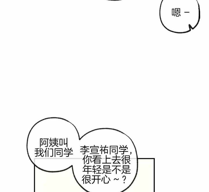 第236话13