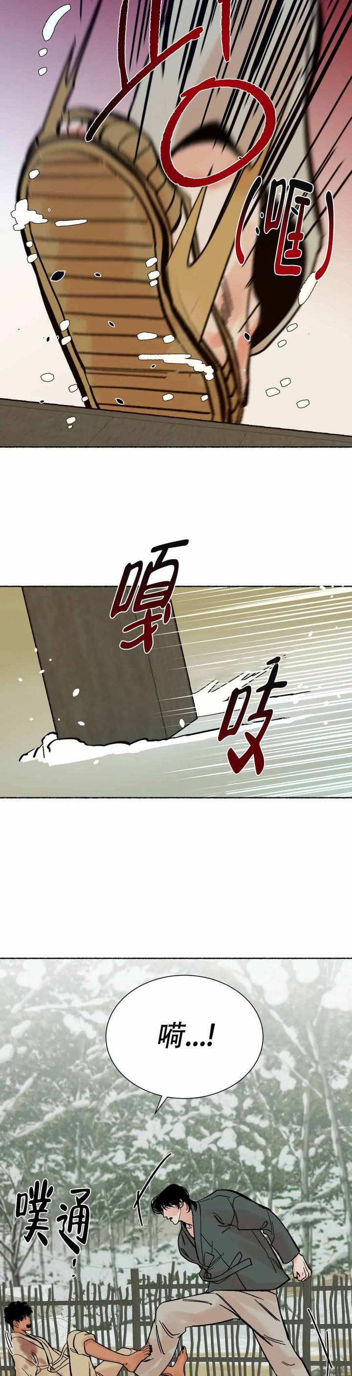 第12话3