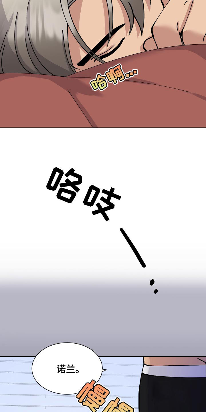 第19话9