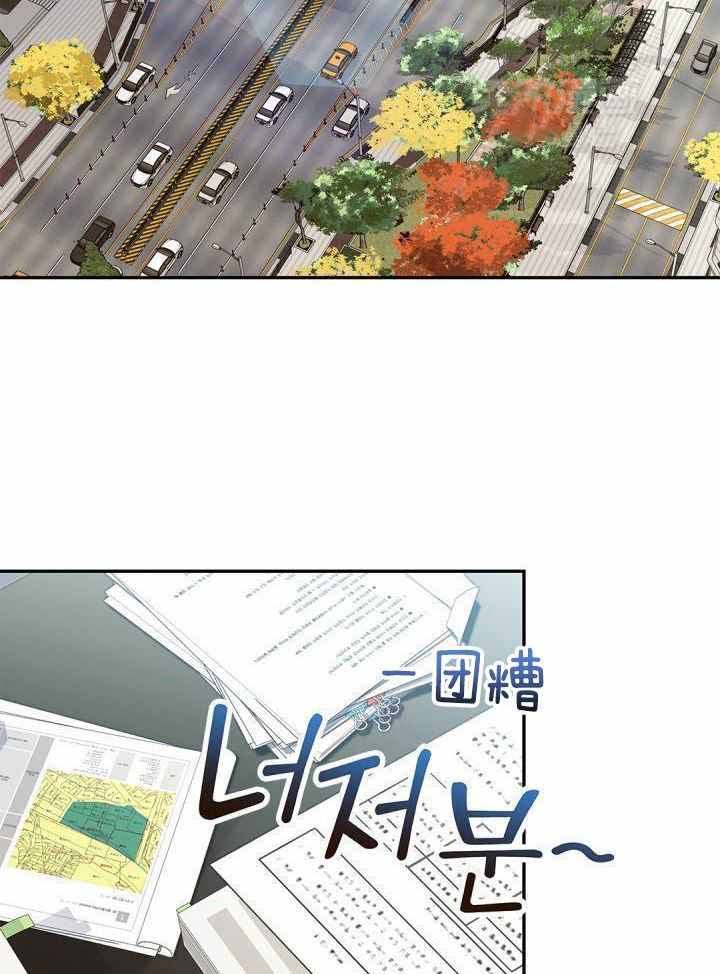 第33话6