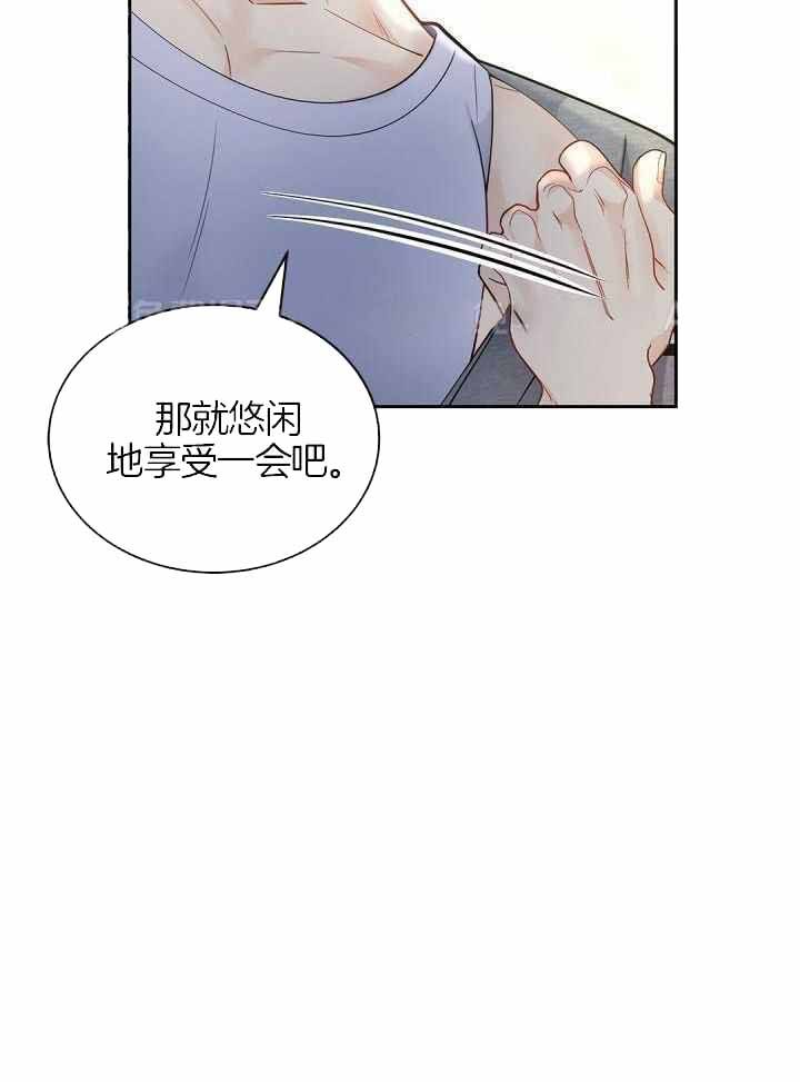 第36话33