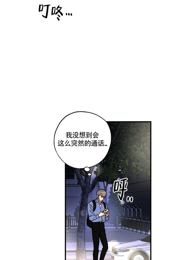 第7话21