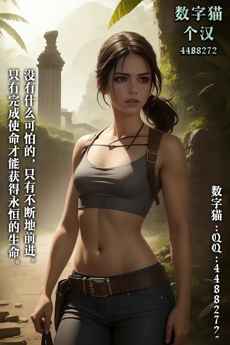 第13话 第28页