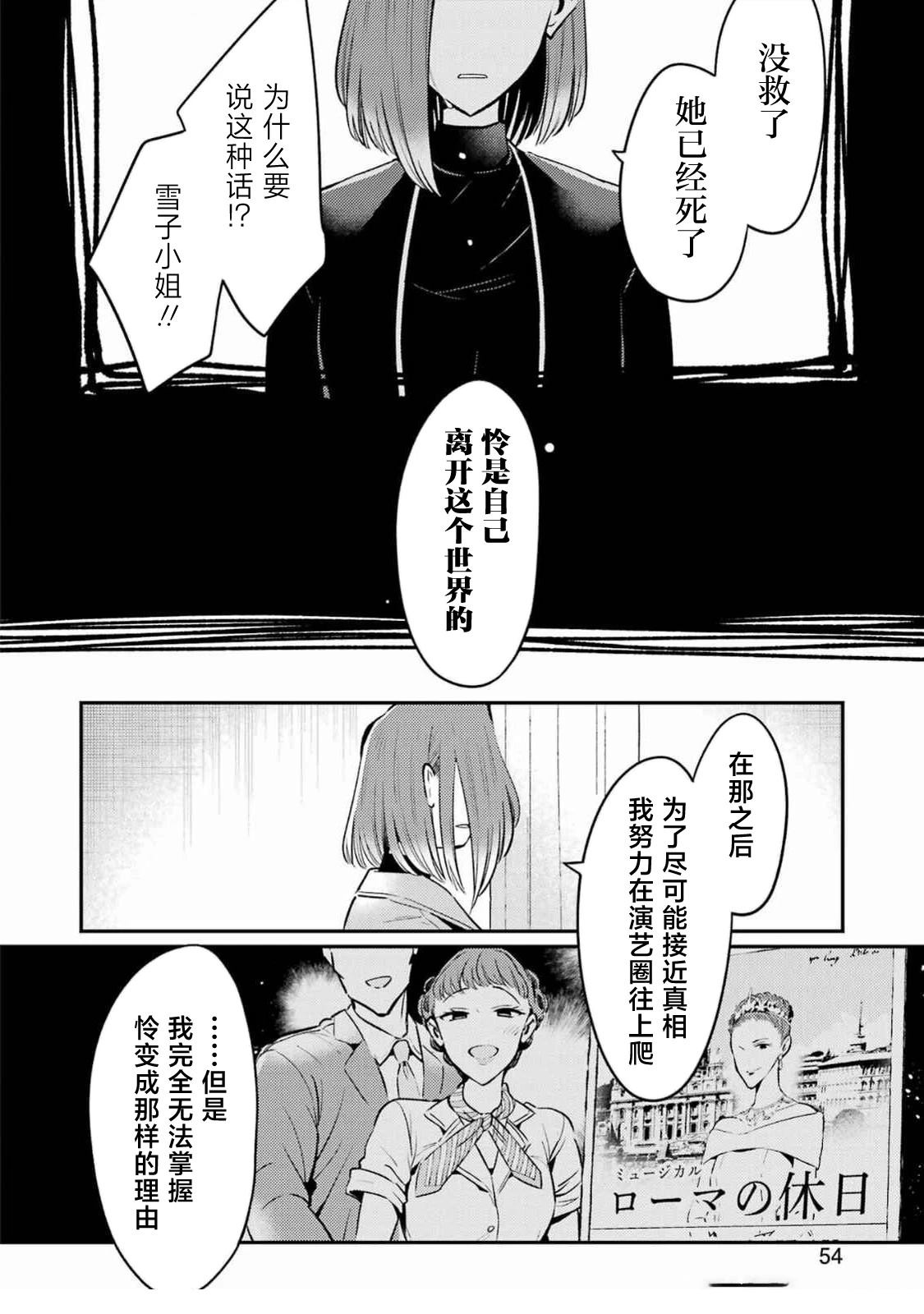 第13话 第10页