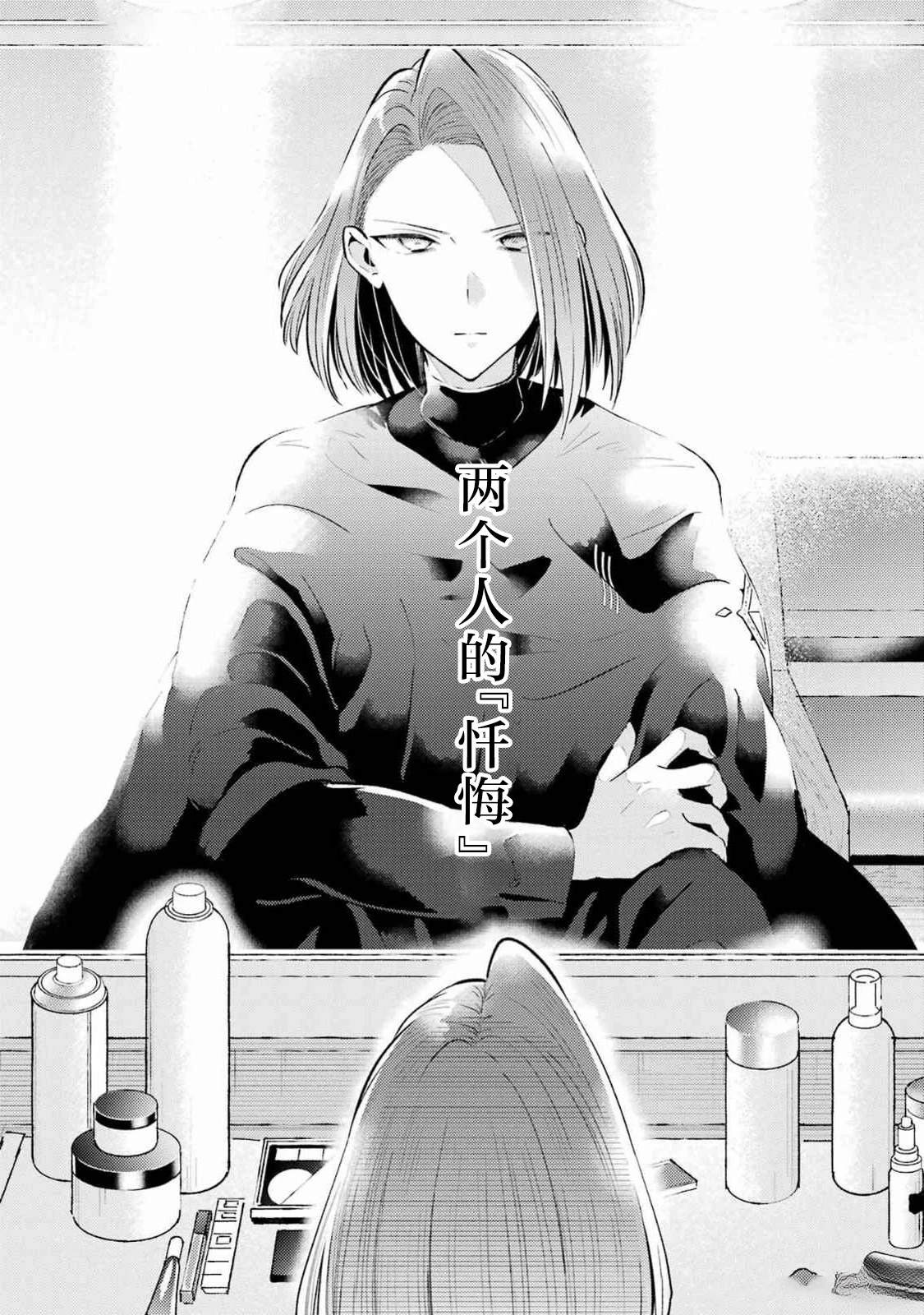 第13话 第23页
