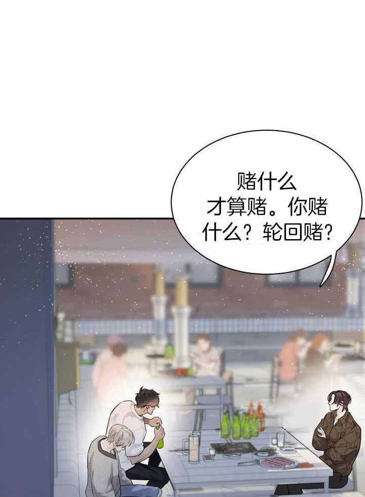 第26话4