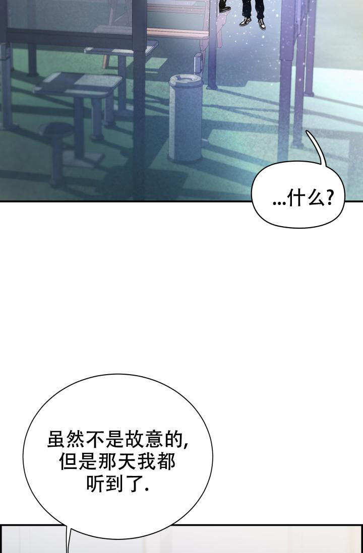 第29话2