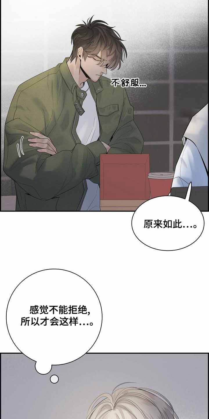 第36话18