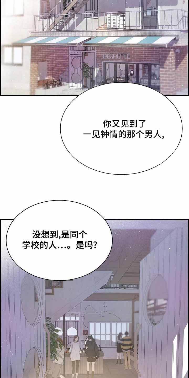 第37话9