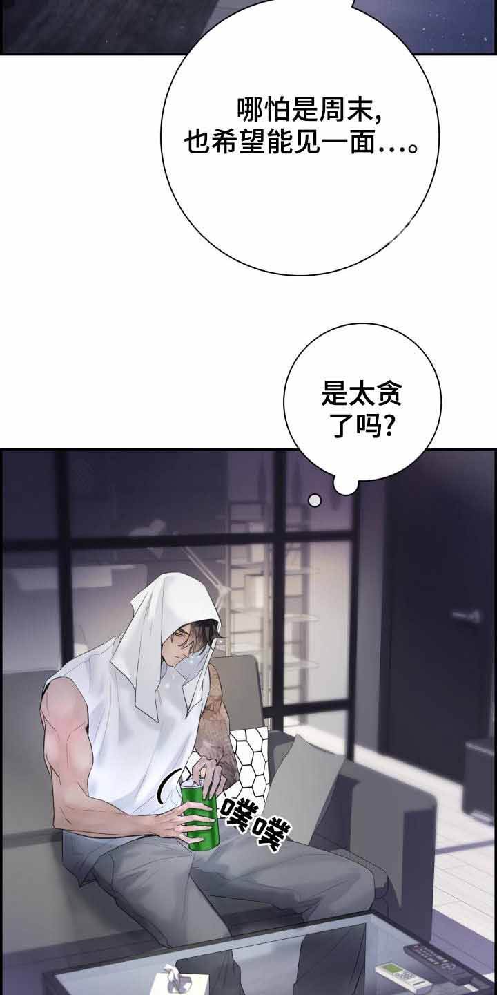 第38话3