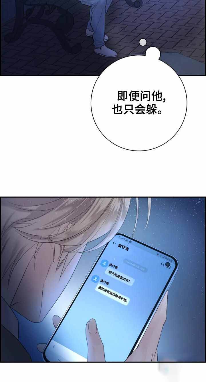 第38话18