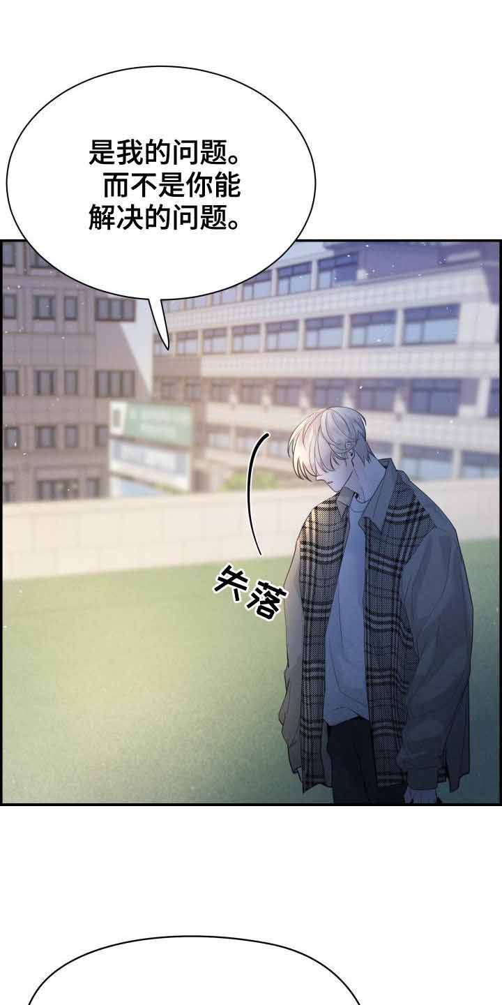 第39话22