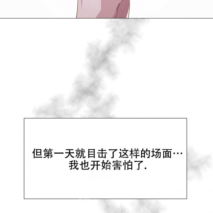 第4话6