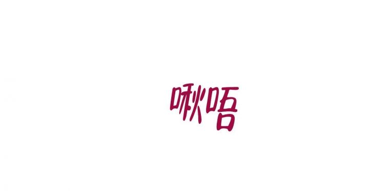 第10话20