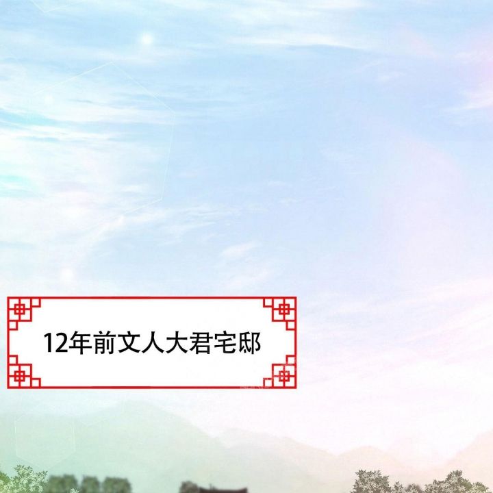 第11话38