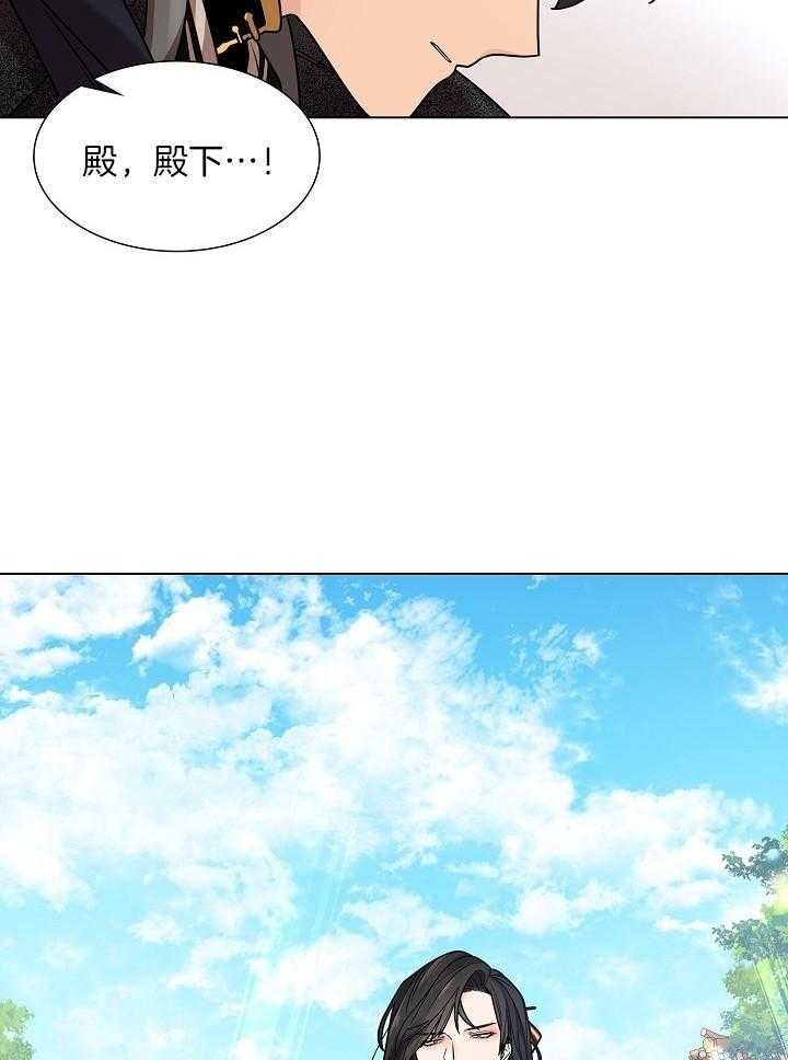 第21话9