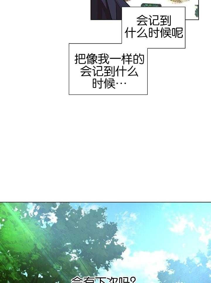 第24话25