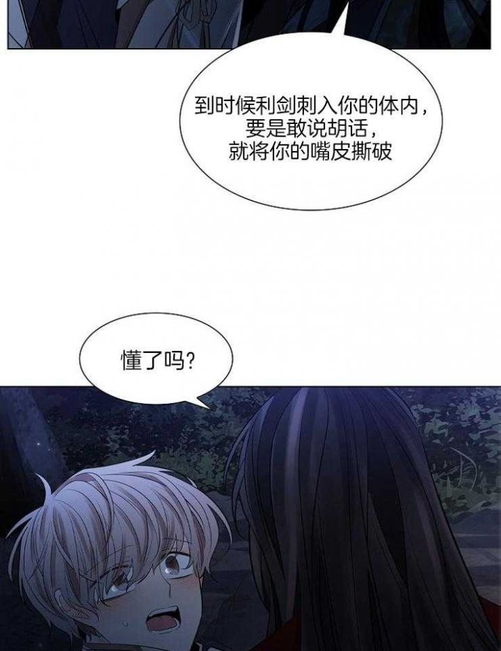 第41话5