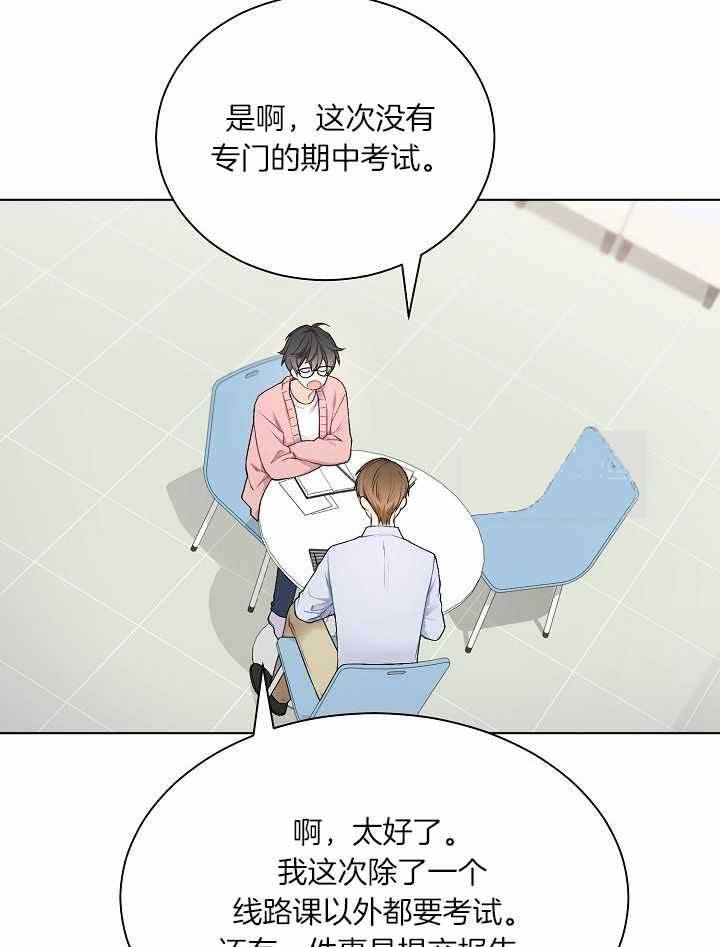 第35话3