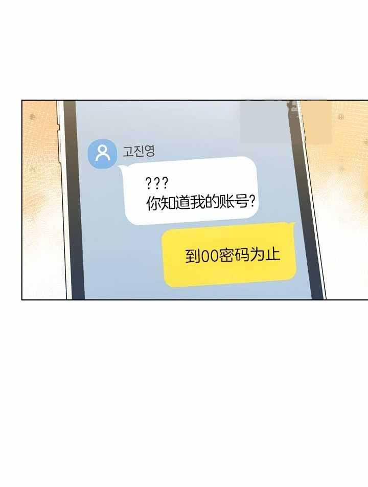 第35话18